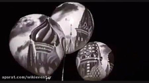 نمایش سه خواهر