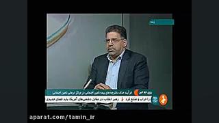 حذف دفترچه های بیمه درمراکز در...