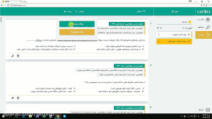 چطور آزمونی را که می خواهم بسا...