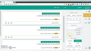 جستجو در لرنیتو با کلیدواژه ها