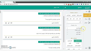 جستجو از طریق درخت مباحث درسی