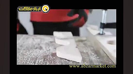 اره عمود بر (اره چکشی ) 450 وا...