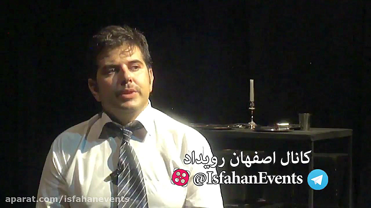 گزارش اختصاصی اصفهان رویداد تئ...