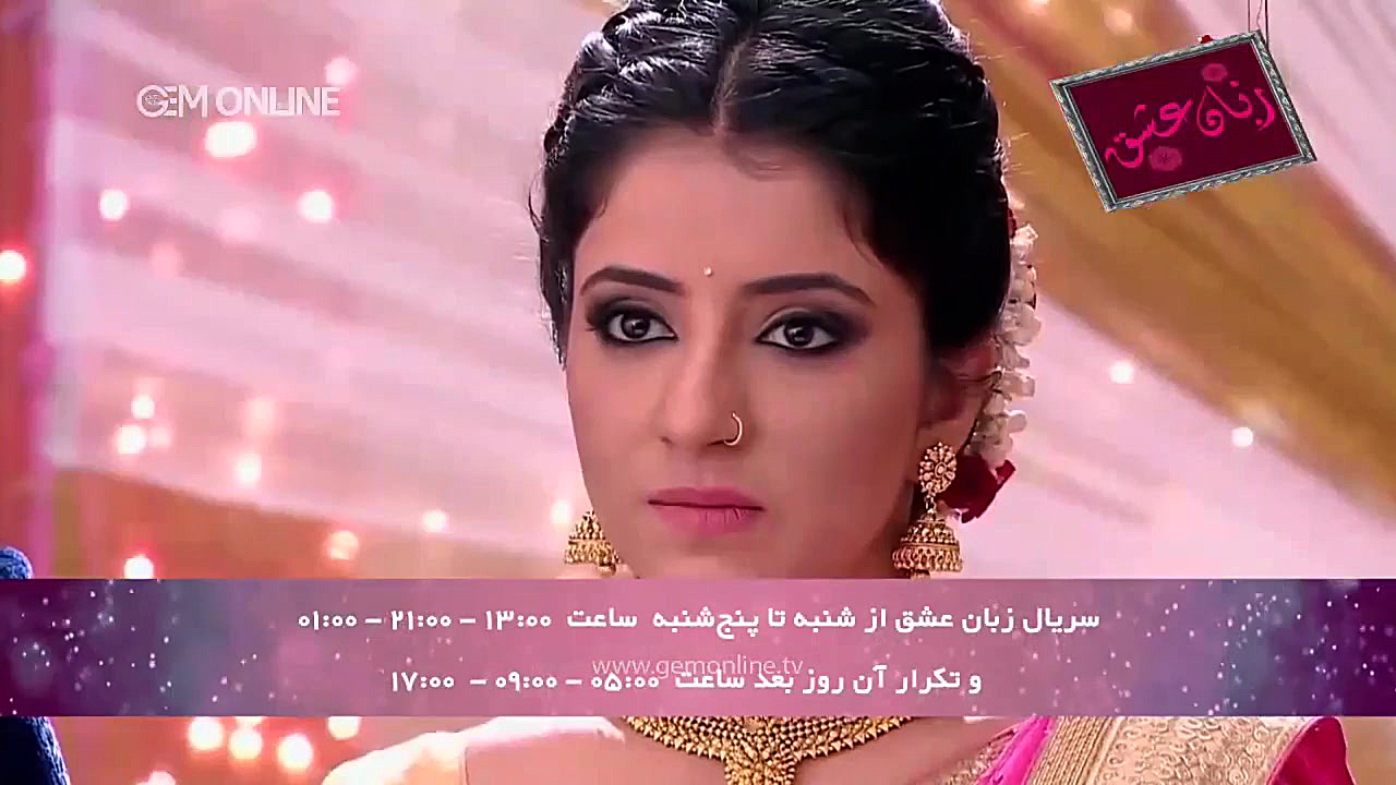 دانلود قسمت 281 سریال زبان عشق