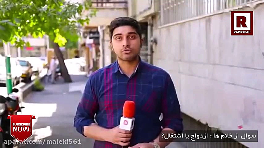 سوال از خانم ها ازدواج یا اشتغ...