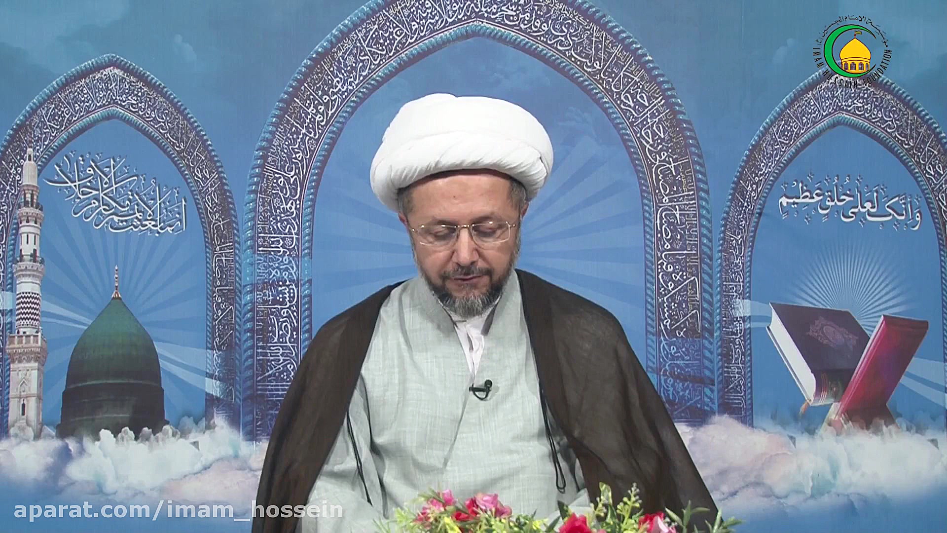 22  شهوت و عفت جنسی