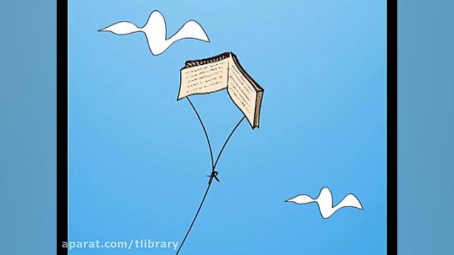 کتاب سایه بان شهر