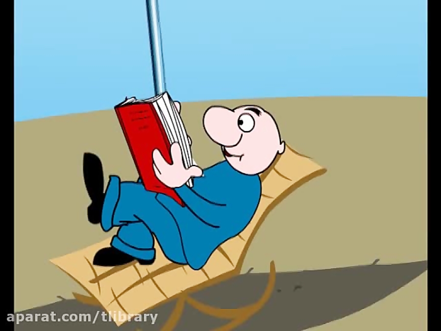 کتاب سایه بان شهر