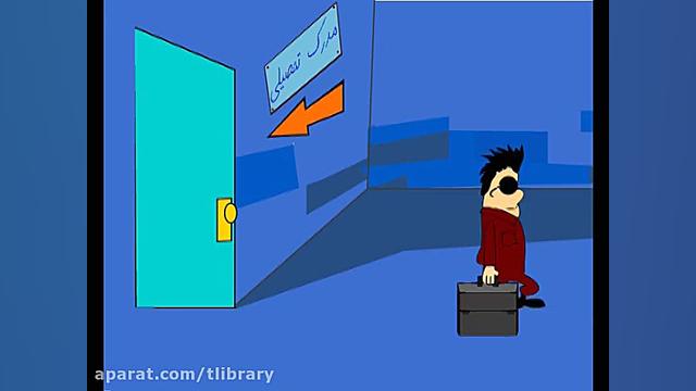 کتاب سایه بان شهر