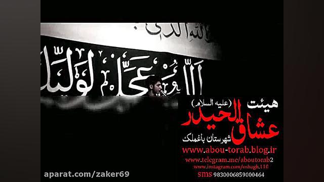 شور عالی جون دادن تو هیئتون (4...