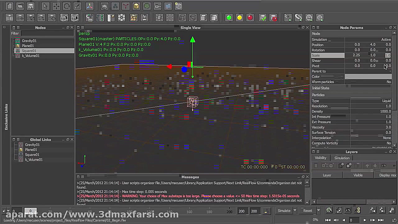 آموزش RealFlow: برپاسازی المنت...