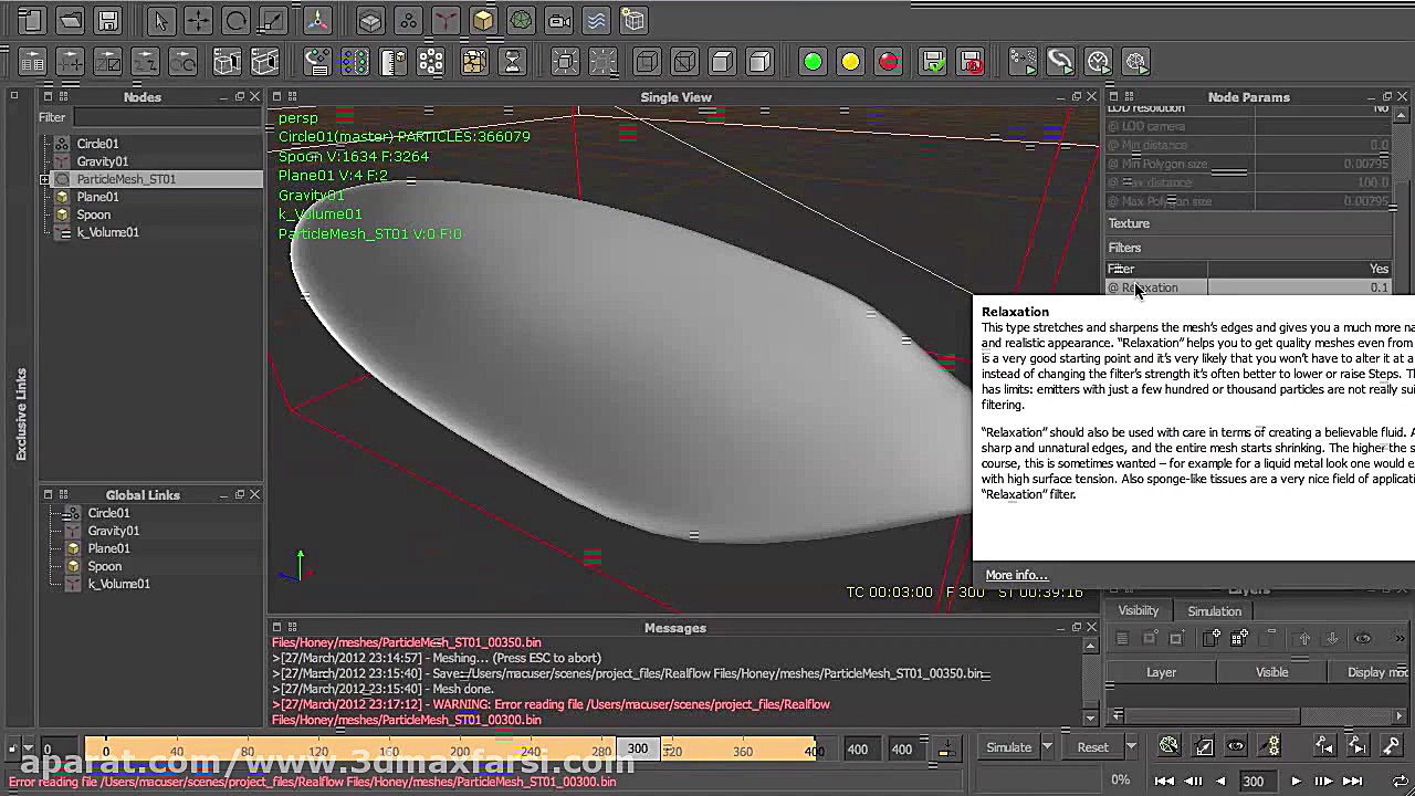 آموزش RealFlow CINEMA 4D : بهی...