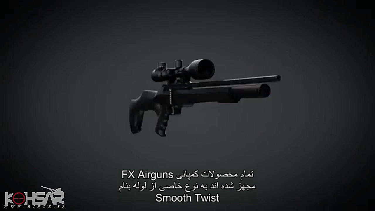 لوله های Smooth Twist