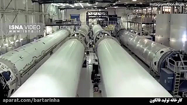 گشت زنی در کارخانه تولید موشک...