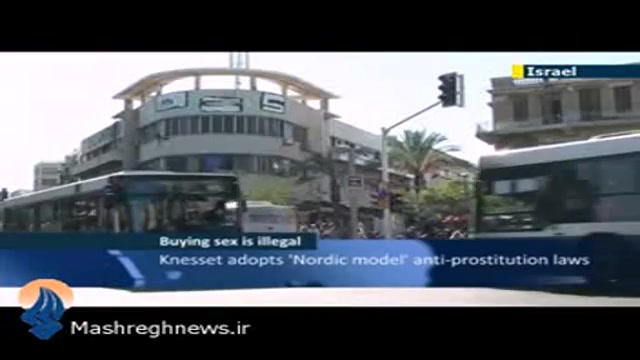 فحشا و روسپی گری در اسراییل