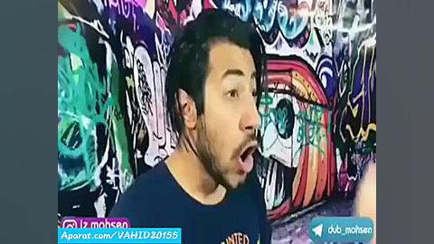 دابسمش خنده دار و باحال کلیپ خ...
