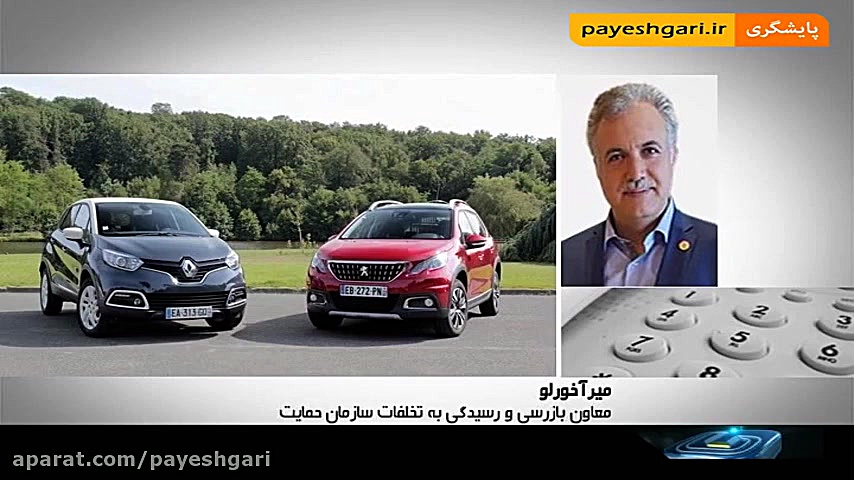 2008 قیمت نخوره پیش فروش می شو...