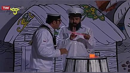 جزیره دانش قسمت چهل و ششم