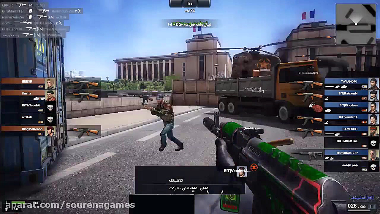 مسابقه فینال انفرادی بازی زولا...