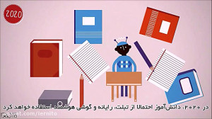 دانش آموزها در سال 2020 چطور ی...