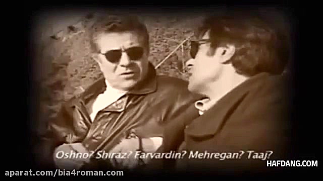 فیلم سیگار کشیدن بهروز وثوقی ب...