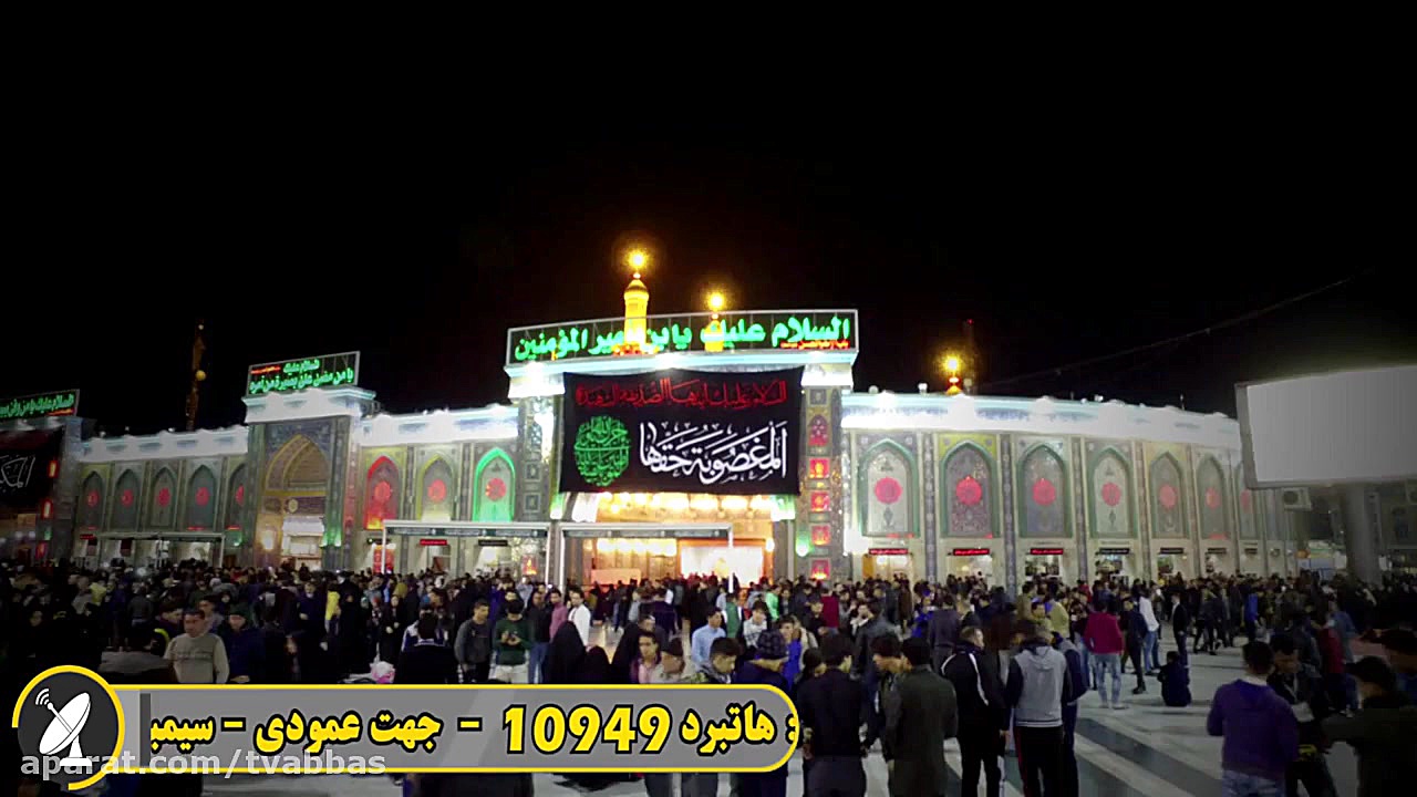 آنونس زیبای هرکی اینجا مهمون م...