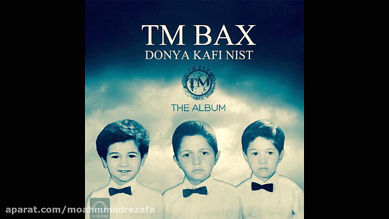 تی ام بکس ، تو و پول