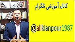 آموزش مکالمه ترکی استانبولی به...