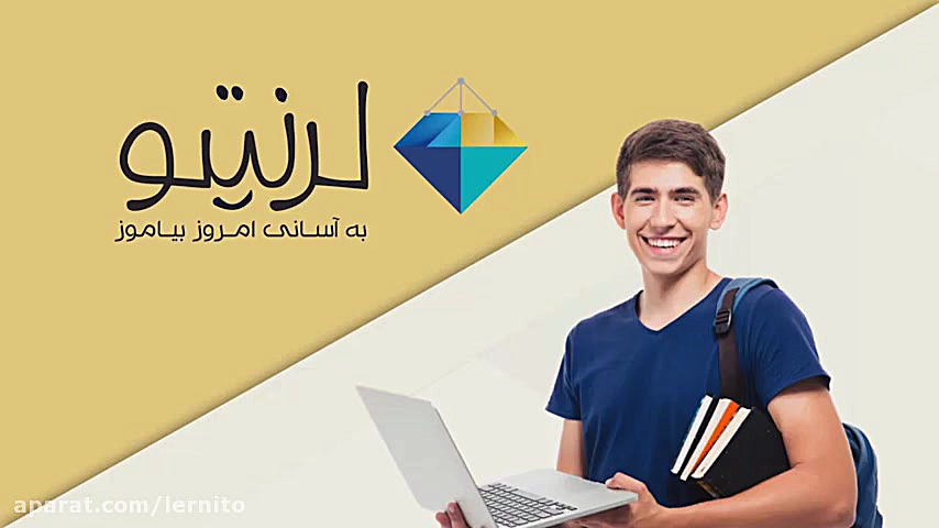 لرنیتو برای یادگیری سریع تر و...