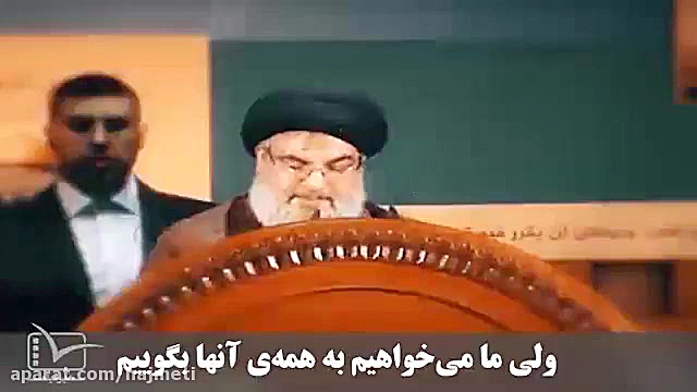رجزخوانی سیدحسن نصرالله در مقا...
