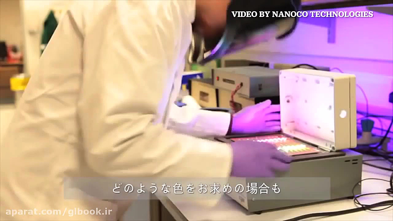 نقطه های کوانتومی(کوانتوم دات...