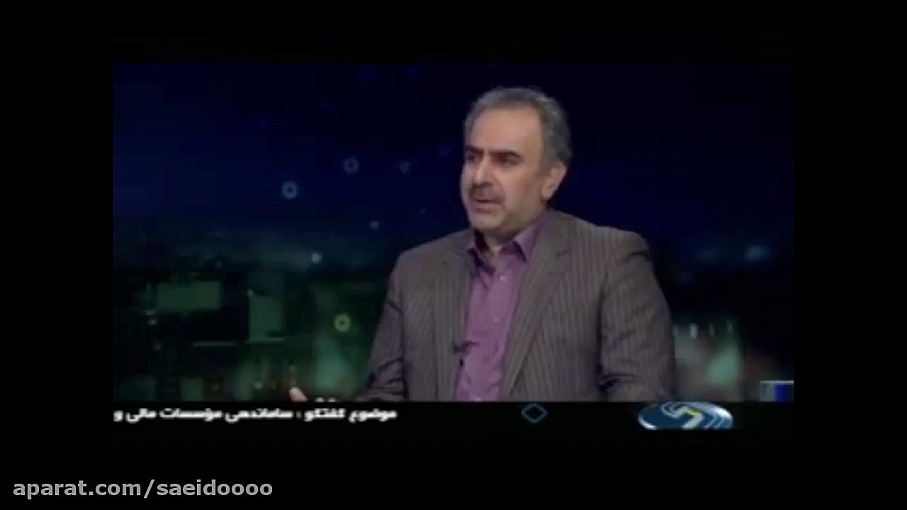 حقایق بانک مهر اقتصاد