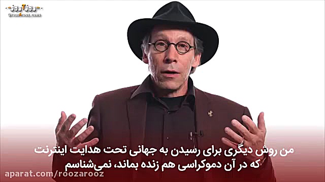 چگونه در اینترنت حقیقت را پیدا...