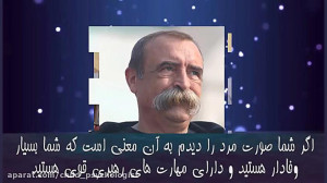 تست روانشناسی آنلاین : 10عکس ب...