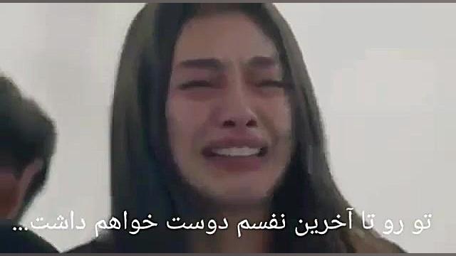 قسمت آخر اکیا با زیر نویس و با...