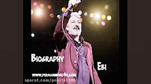 Ebi  Gheseye Eshgh  Koohe Yakh