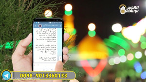 دل گویه2 سخن دل شما با قمربنی...