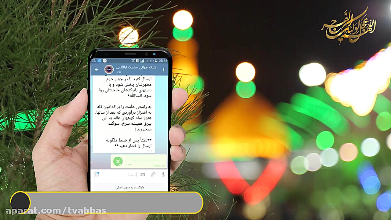 دل گویه2 سخن دل شما با قمربنی...