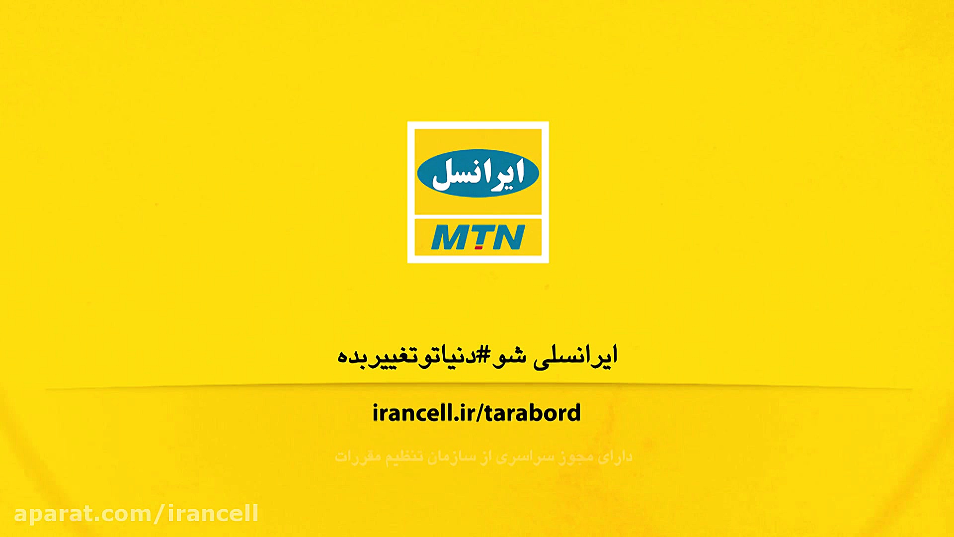 این یه پیشنهاد شگفت انگیزه...م...