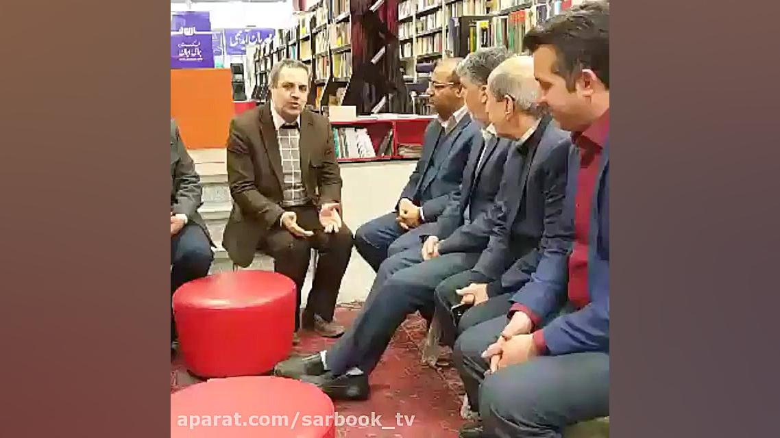 بازدید دکتر صالحی از فروشگاه س...