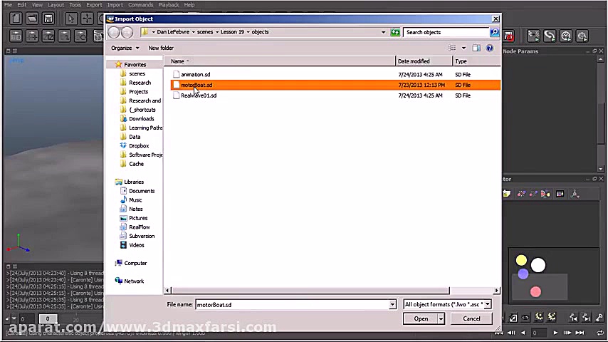 آموزش مروری بر آبجکت های ریل و...
