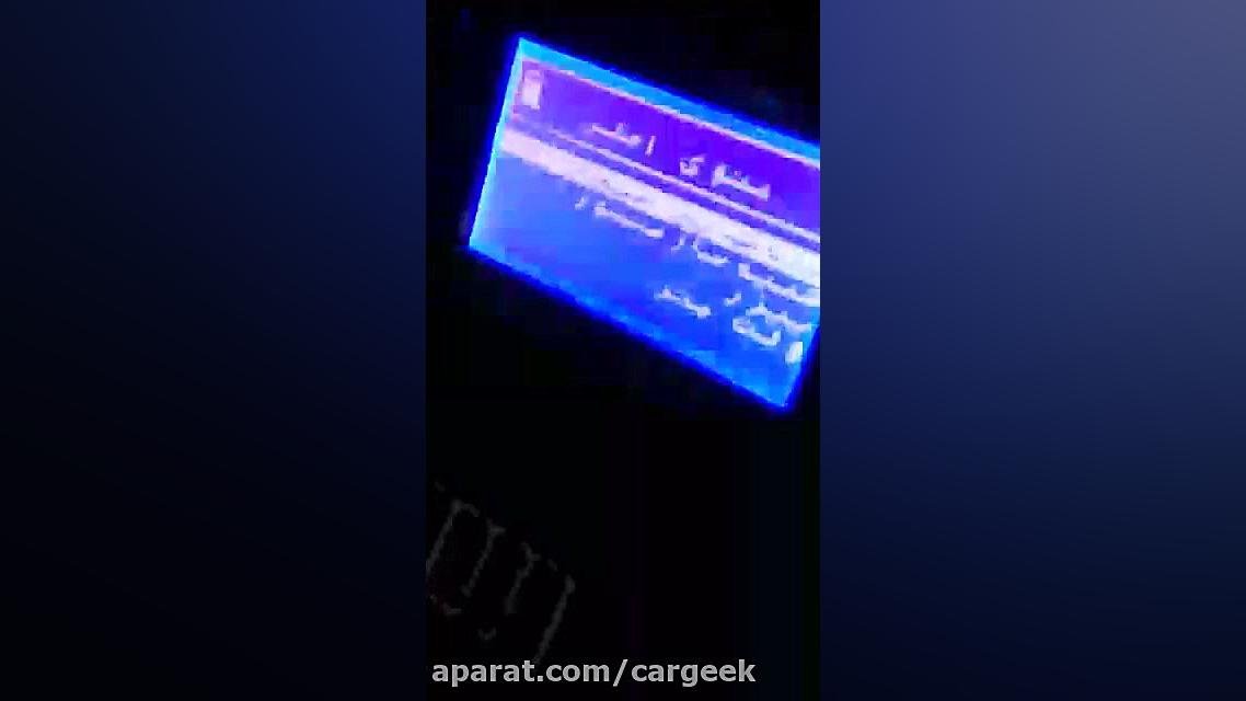 تست سیم کشی و شبیه سازی سنسوره...