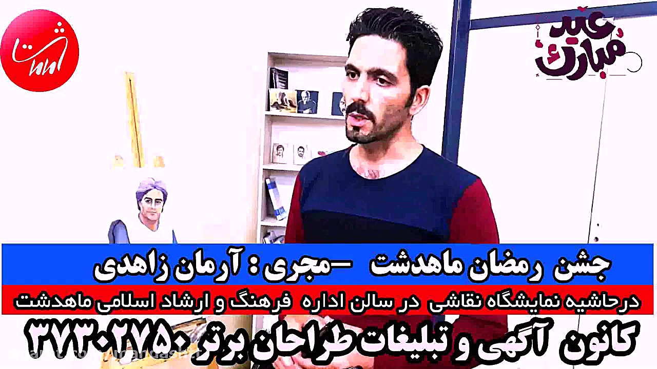 نمایشگاه نقاشی در سالن فرهنگ و...