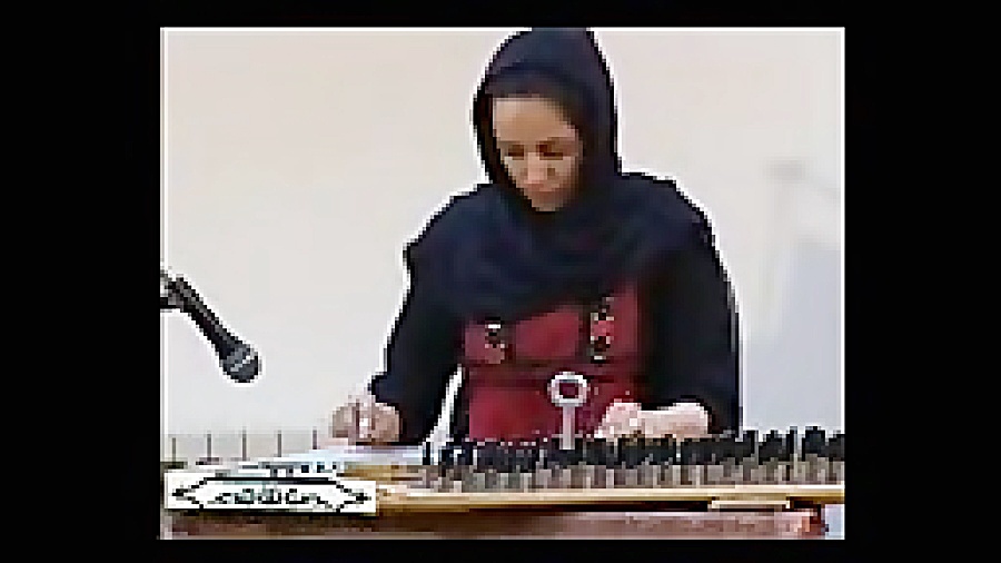 ساز قانون  قطعه ترانه