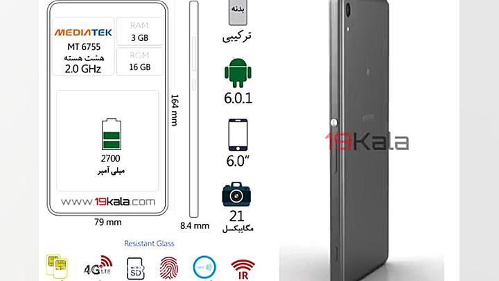 فیلم 360 درجه و مشخصات Sony Xp...