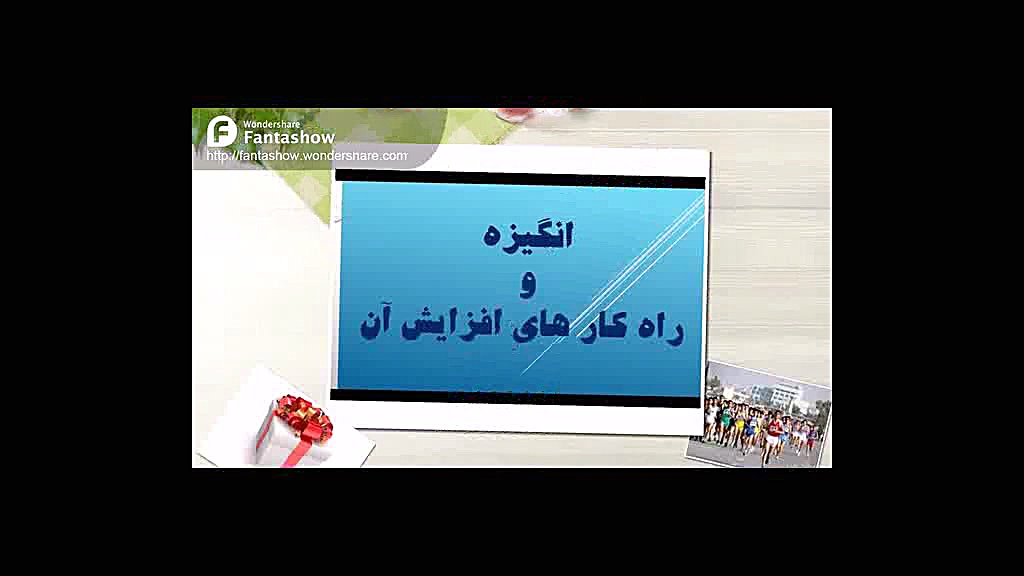 لذت مطالعه و دلایل کاهش ساعت م...