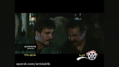 سكانسی از فیلم سینمایی اخراجی ها زمان176ثانیه