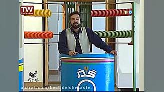 مسابقه هفتگذر بااجرای مرحوم حس...