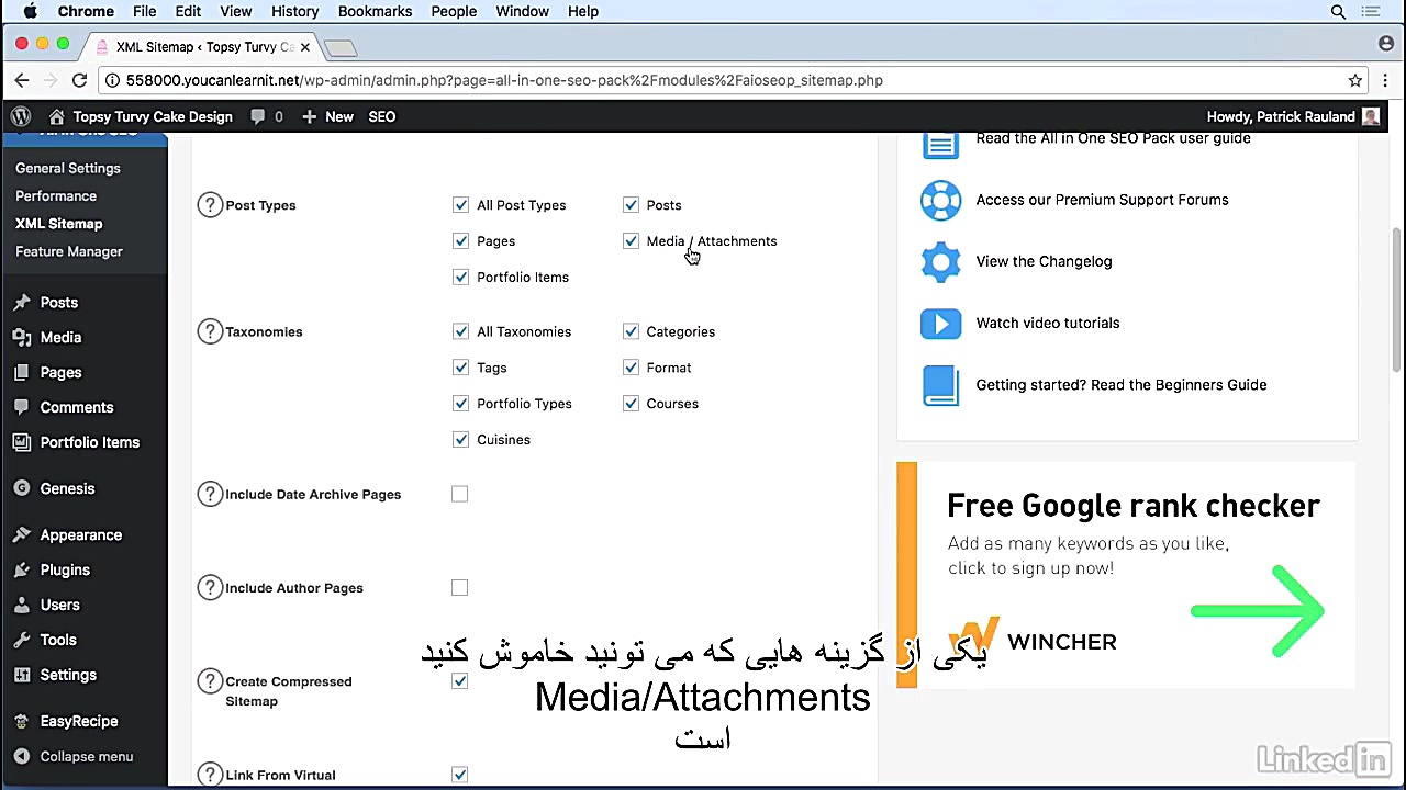  12 افزودن نقشه سایت XML