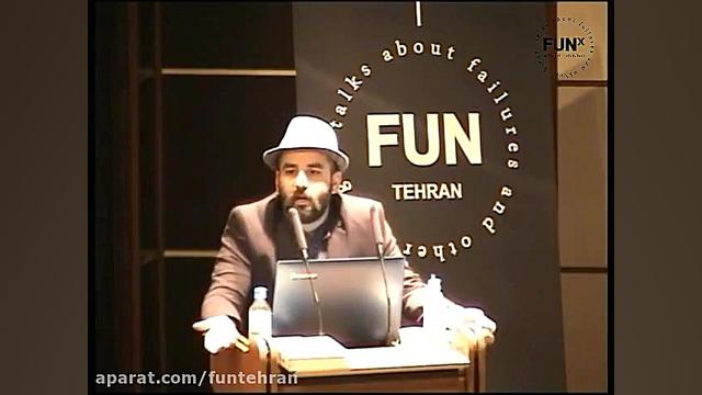 Fun allamehtabatabahi Speaker...